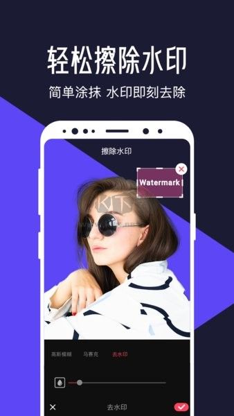清爽視頻編輯器 v7.7.0.0