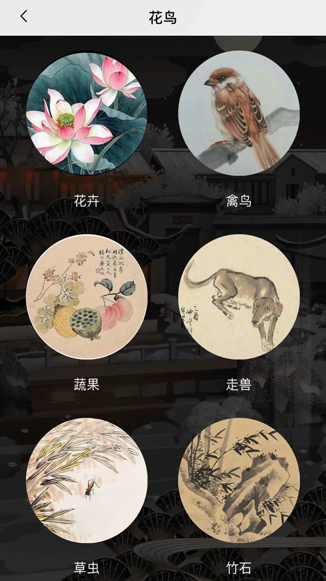 漢翔書法客應用最新版本