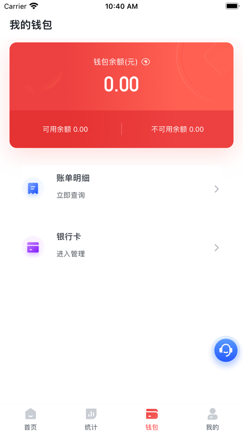 小寶展業(yè)通安卓版本