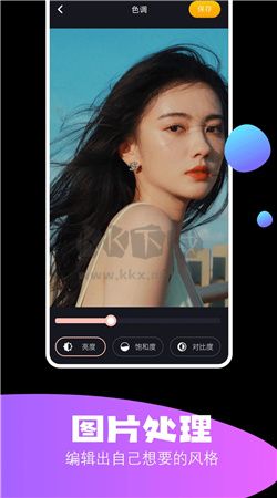 極影照相機(jī)APP 2024版 v1.1 安卓下載