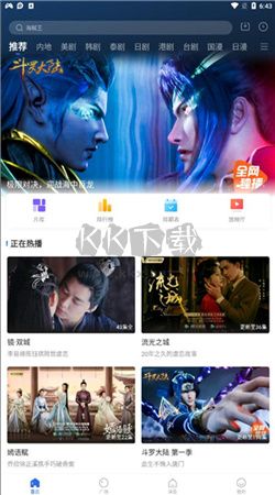 銀杏視頻App 2024 官網(wǎng)版 v5.2.0 最新版