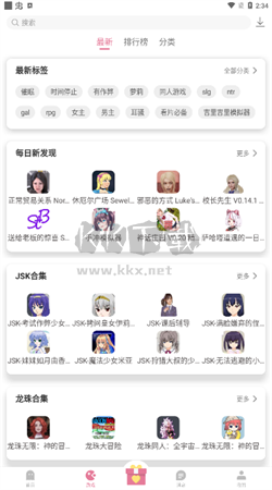 游咔APP 2024版 v3.7.2 最新安卓版