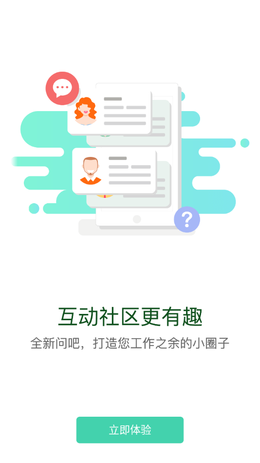 保利學(xué)苑應(yīng)用最新版本
