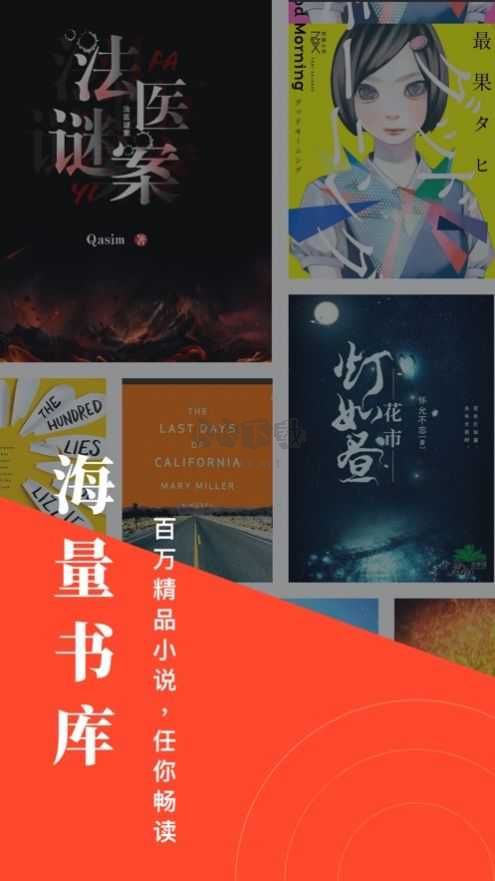 青芒閱讀2024官方版 v1017