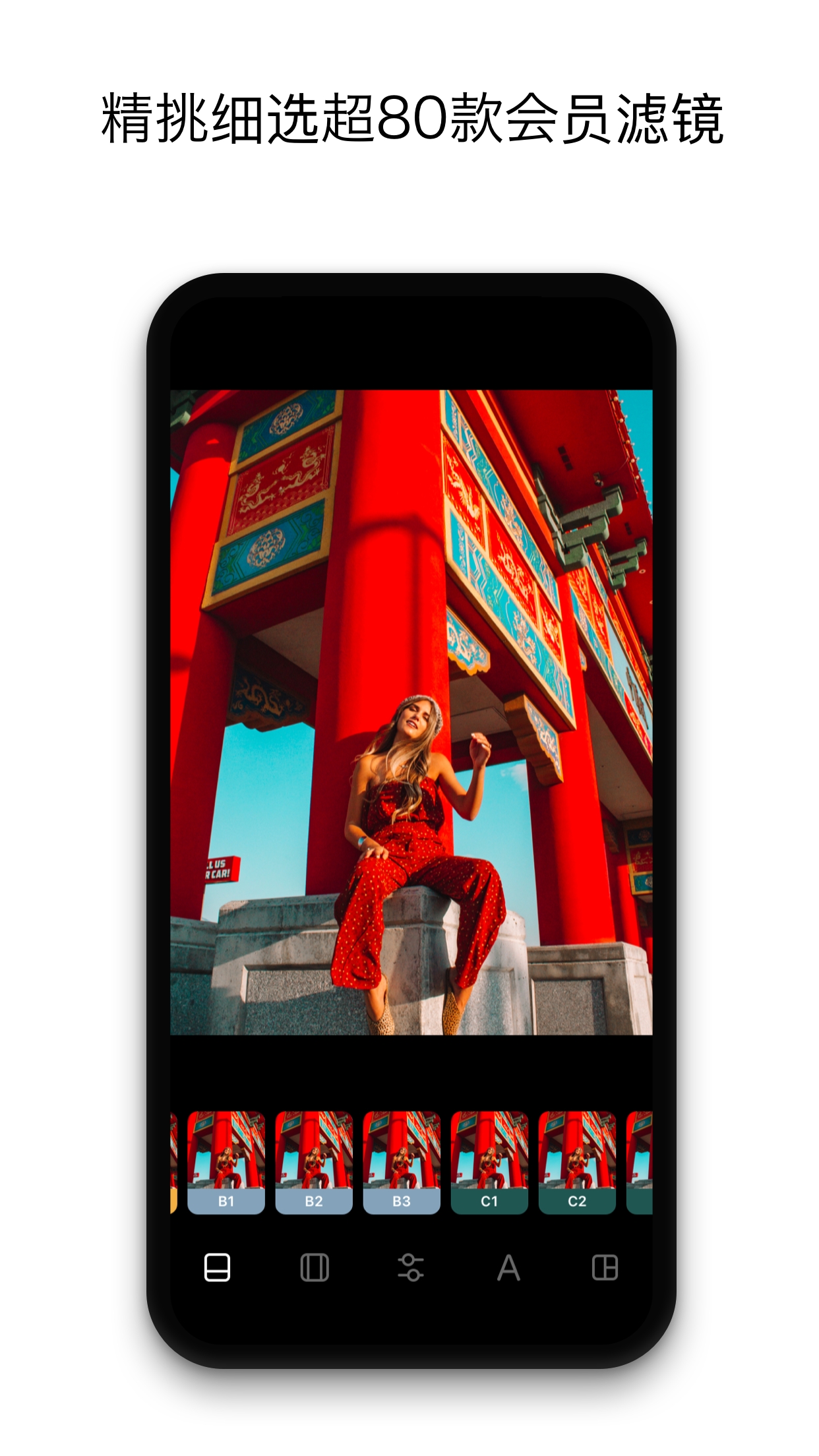 Instasize 官方版應(yīng)用