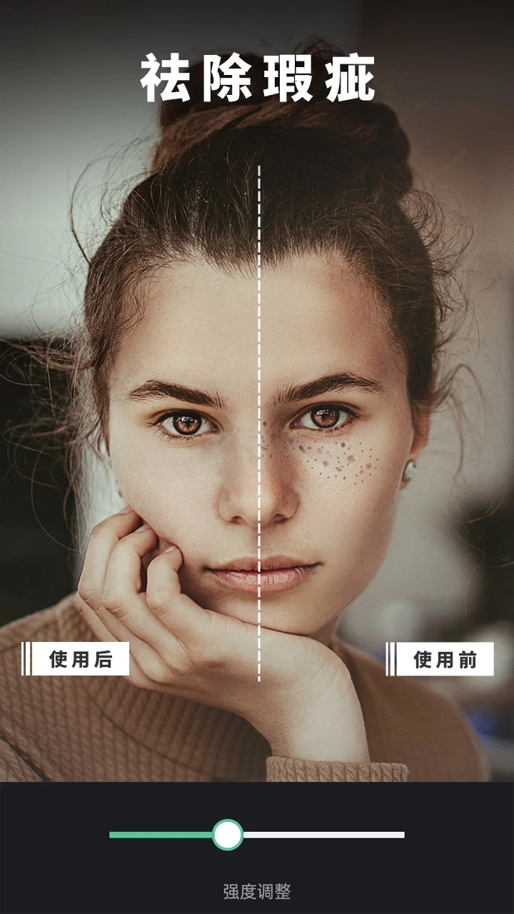 Retouch正式版