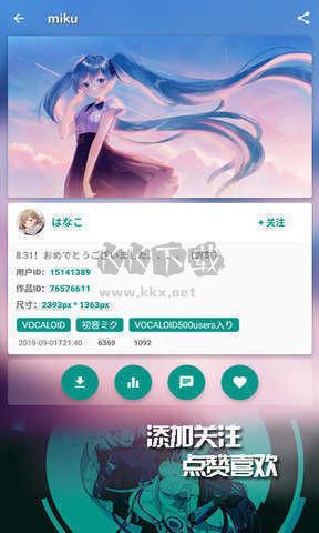 EHViewer 彩色版 2024 最新版 v1.8.8.3