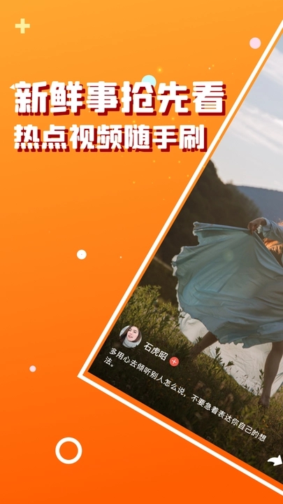 虎貓短劇app最新版本