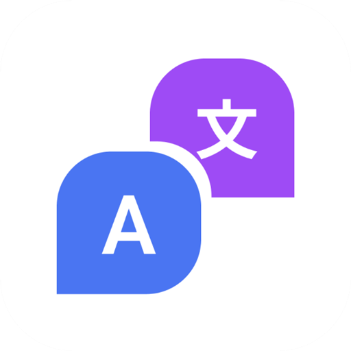 Mango Translate芒果翻譯APP v1.7.7 Pro版