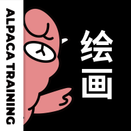 羊駝CG繪畫應(yīng)用程序 v3.6.5