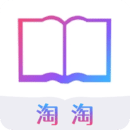 淘淘閱讀app 2024最新版 v1.1