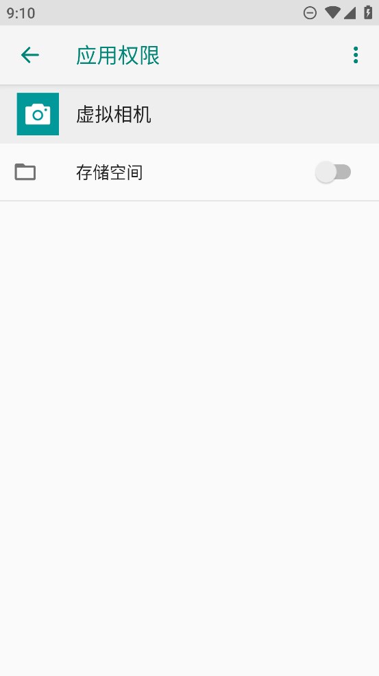 虛擬相機APP Android版