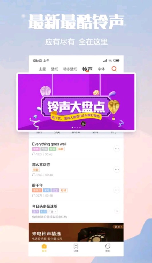 Hyper OS主題壁紙官方版