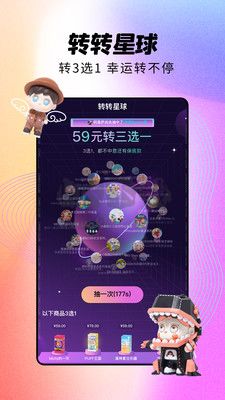 潮玩家2024新版 v3.9.1