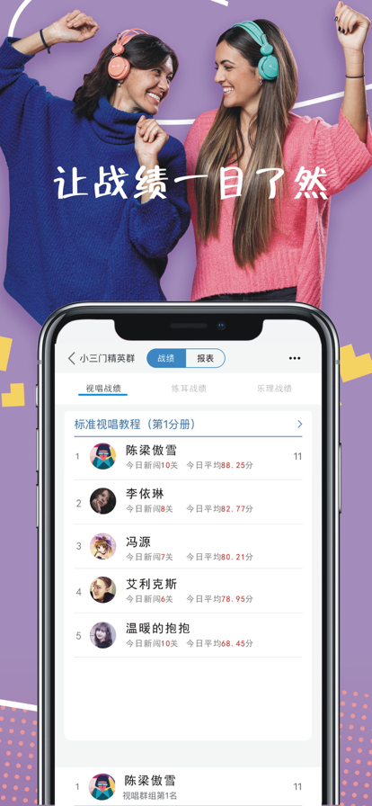 木耳音樂app最新版本