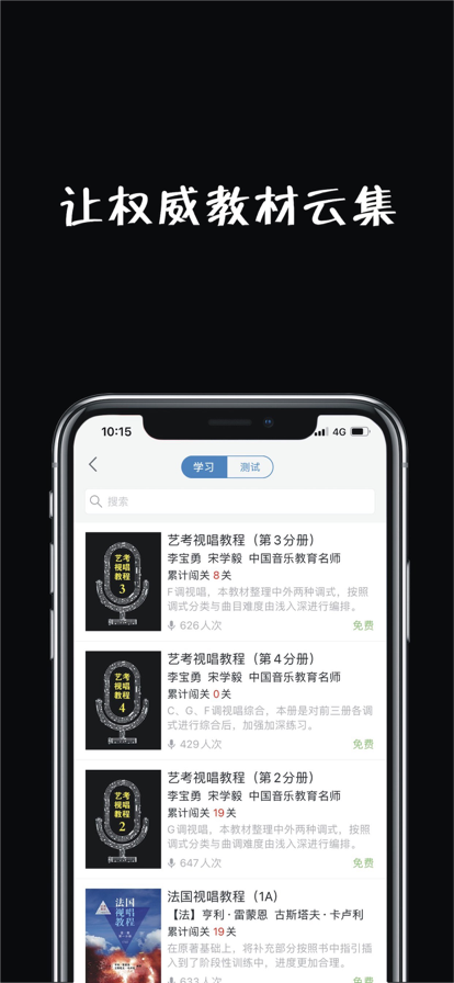 木耳音樂app最新版本