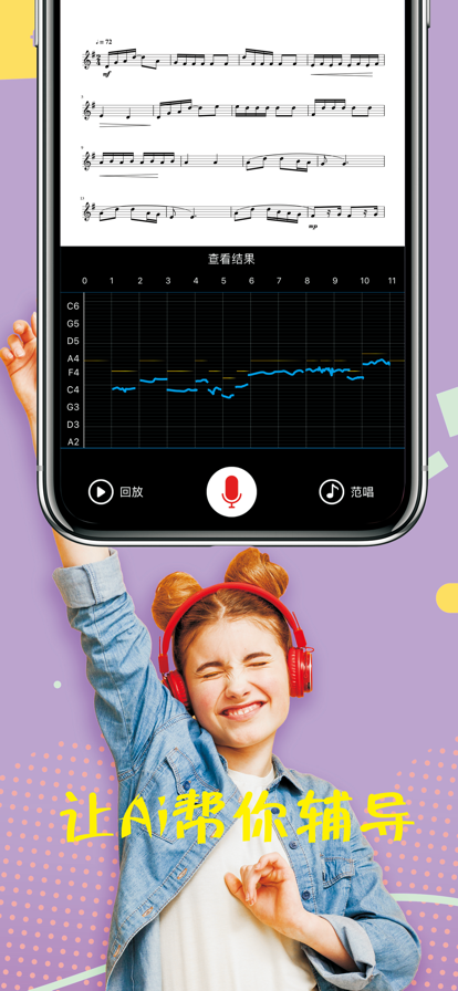 木耳音樂app最新版本
