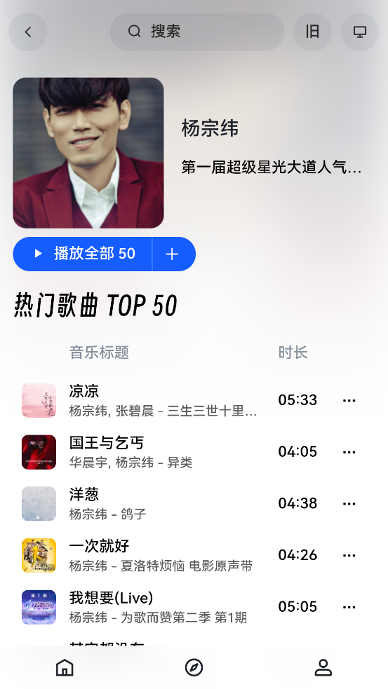 MyFreeMP3 免費(fèi)音樂(lè)應(yīng)用程序