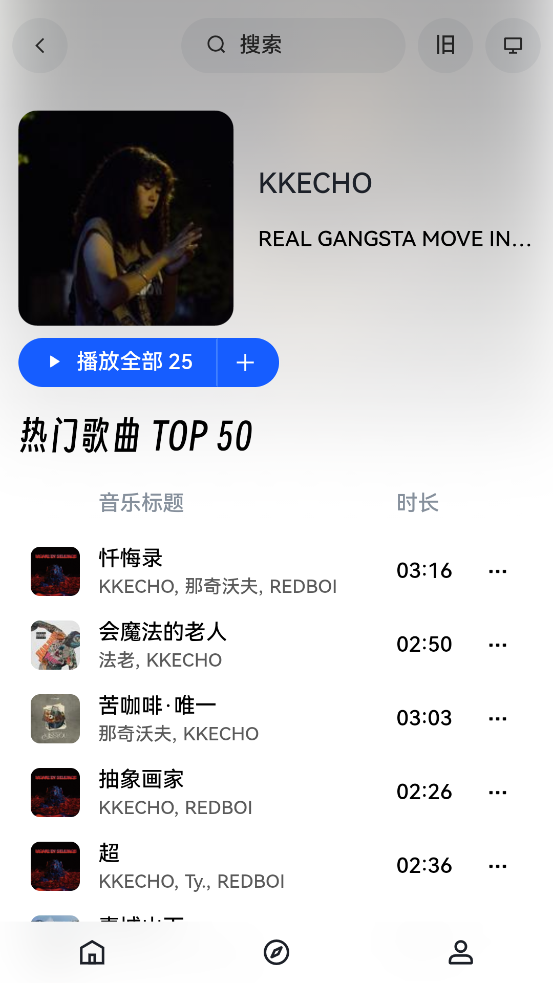 MyFreeMP3 免費(fèi)音樂(lè)應(yīng)用程序