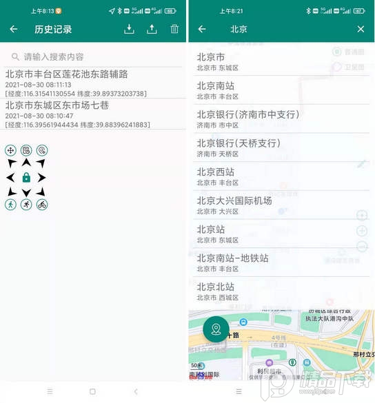 影梭APP最新版本