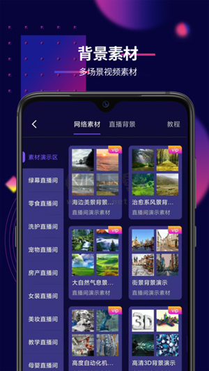 影優(yōu)盡優(yōu)app 2024版 v6.2.1 安卓最新版