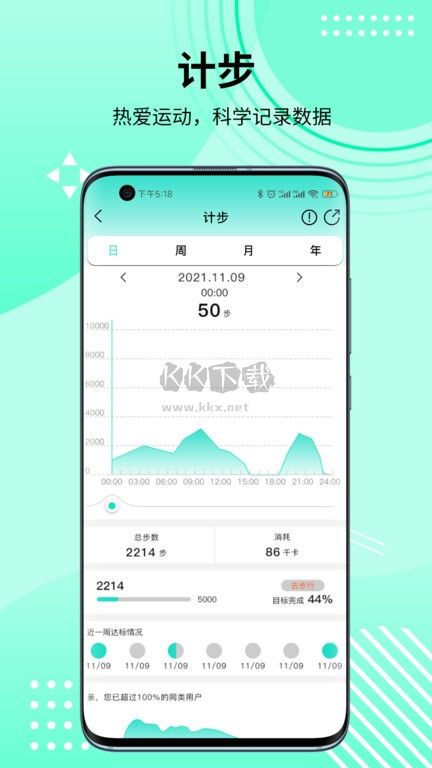 HD Fit Pro 手機版 v1.0.136