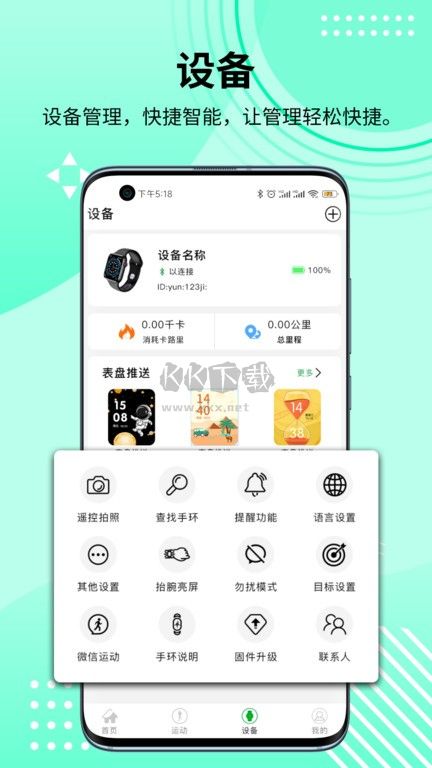 HD Fit Pro 手機版 v1.0.136