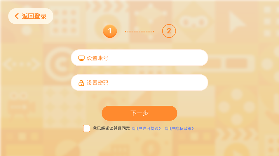 《帕帕奇遇記最新版本》