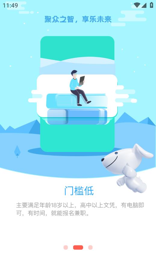 京客服官方應(yīng)用版