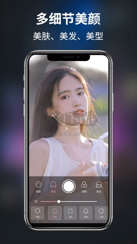 大神P圖MagiCut APP 4.7.2.1 版