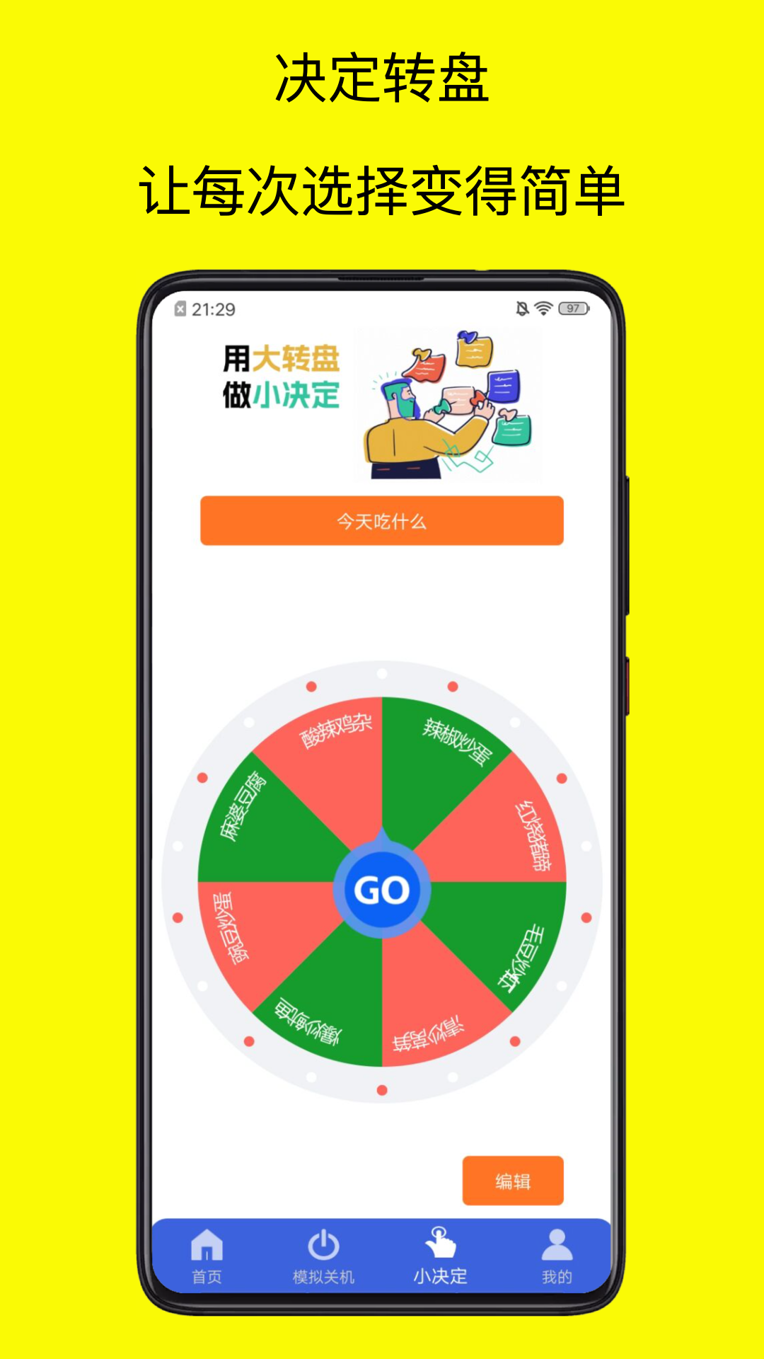 青涵社恐極速版