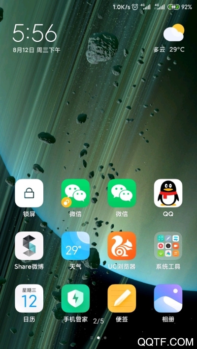 最新版土星超級壁紙