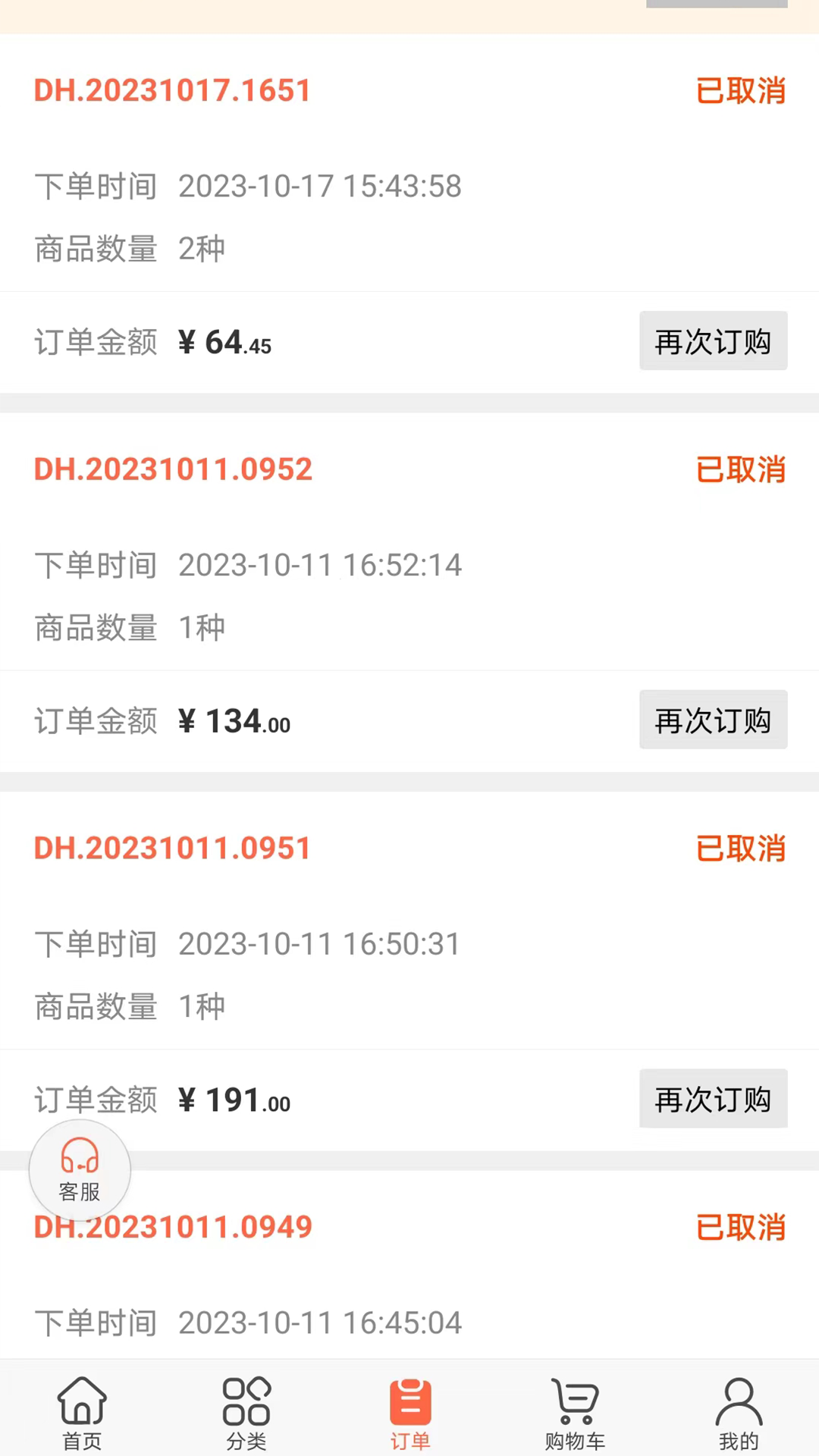 藥便宜安卓版應(yīng)用程序