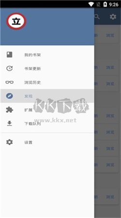 Tachiyomi 安卓版 2024 最新版 v0.14.6