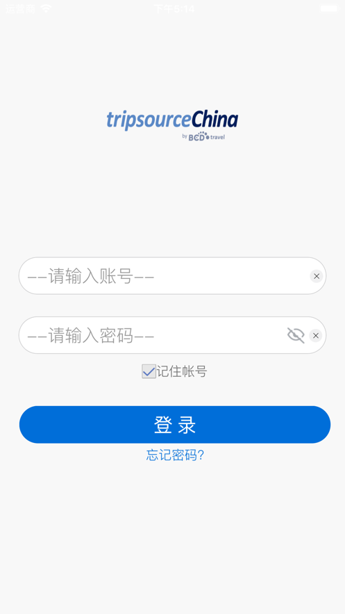 TripSource中國官方版