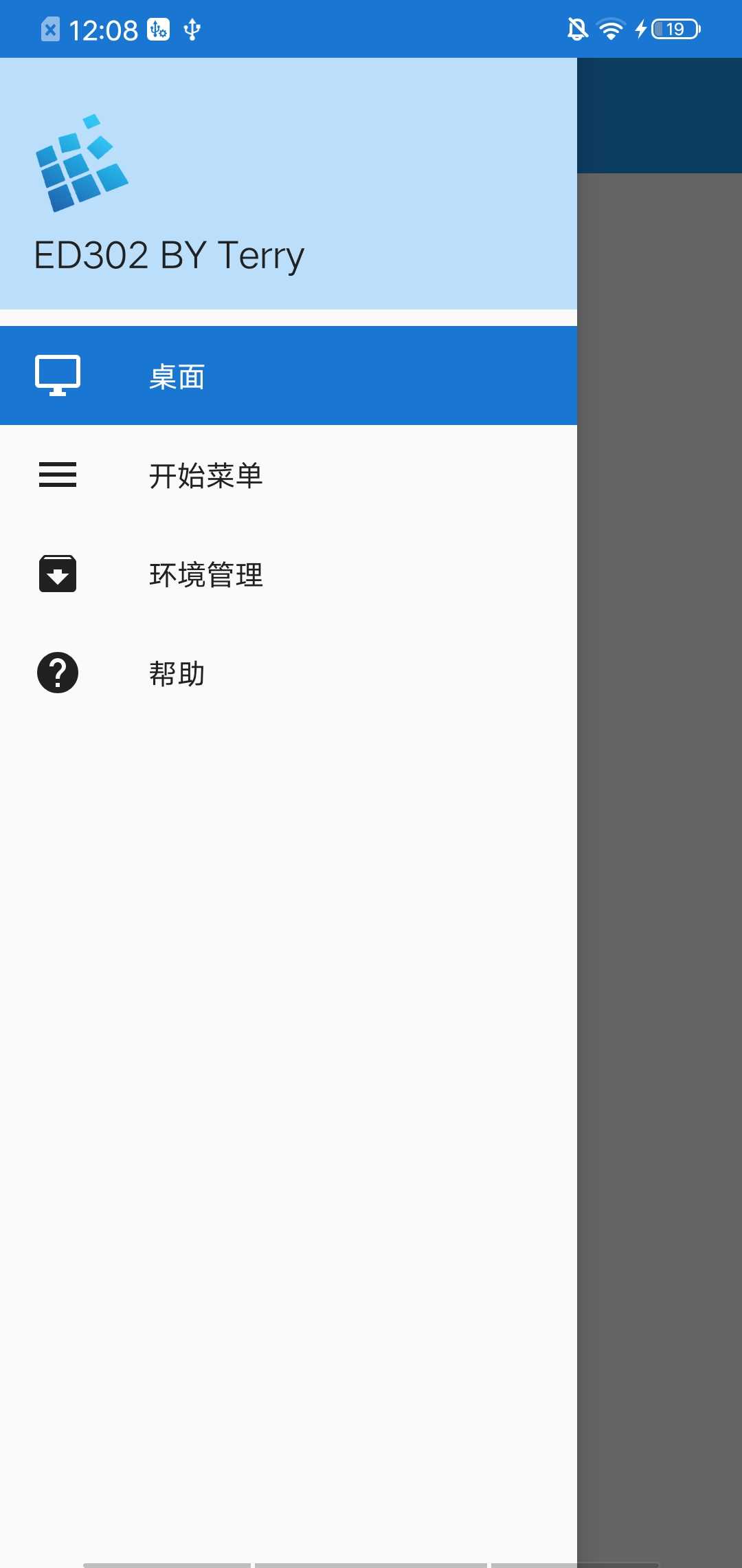 ExaGear ED302_D3D 應(yīng)用最新版