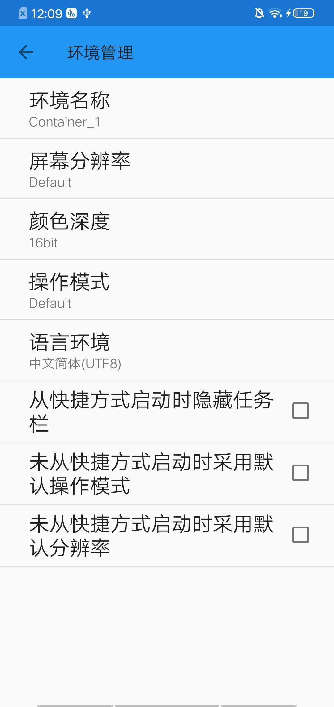 ExaGear ED302_D3D 應(yīng)用最新版