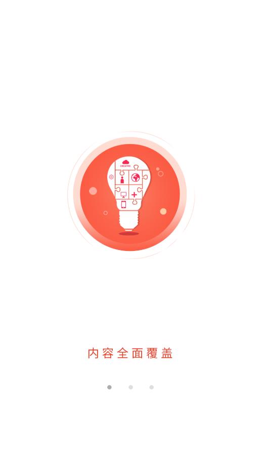 學(xué)數(shù)季安卓版應(yīng)用程序