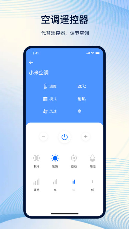 NFC手機(jī)應(yīng)用程序