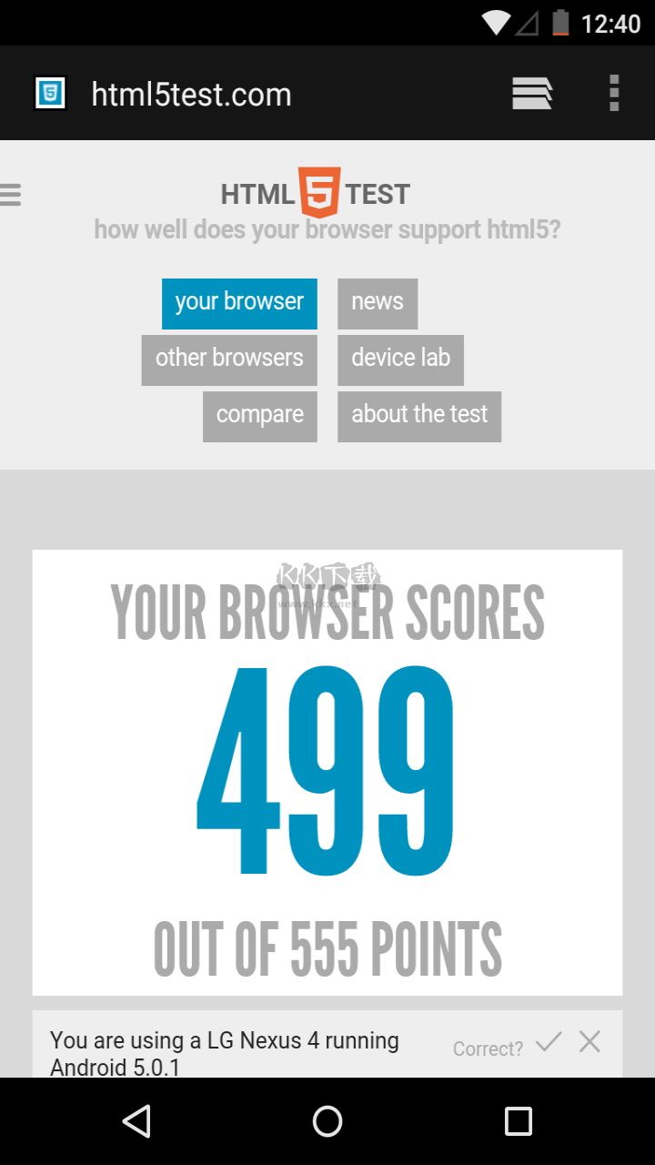 Android System WebView 121.0.6167.71 更新版