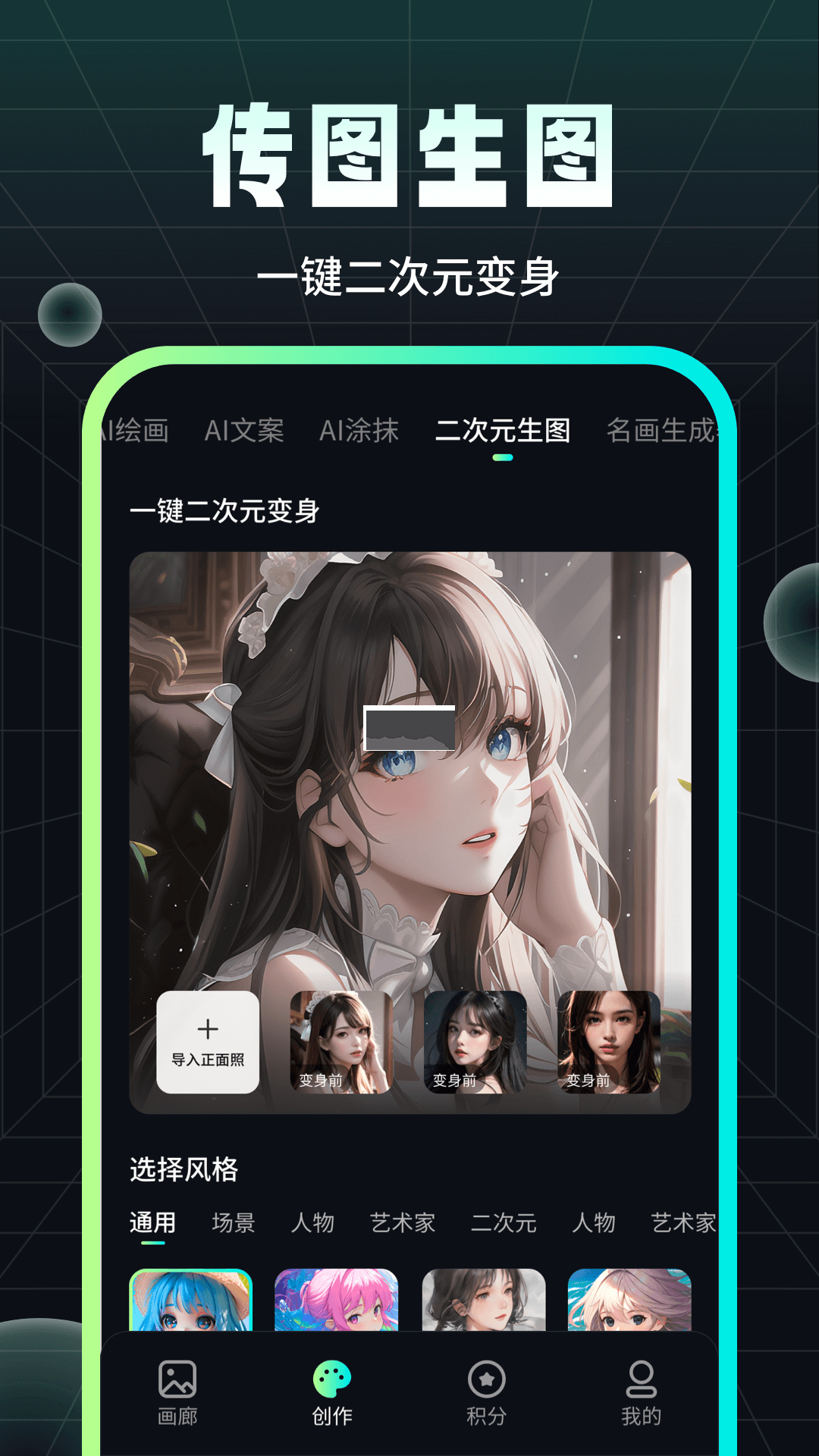 墨染2024版 v1.2.6.102 更新日志