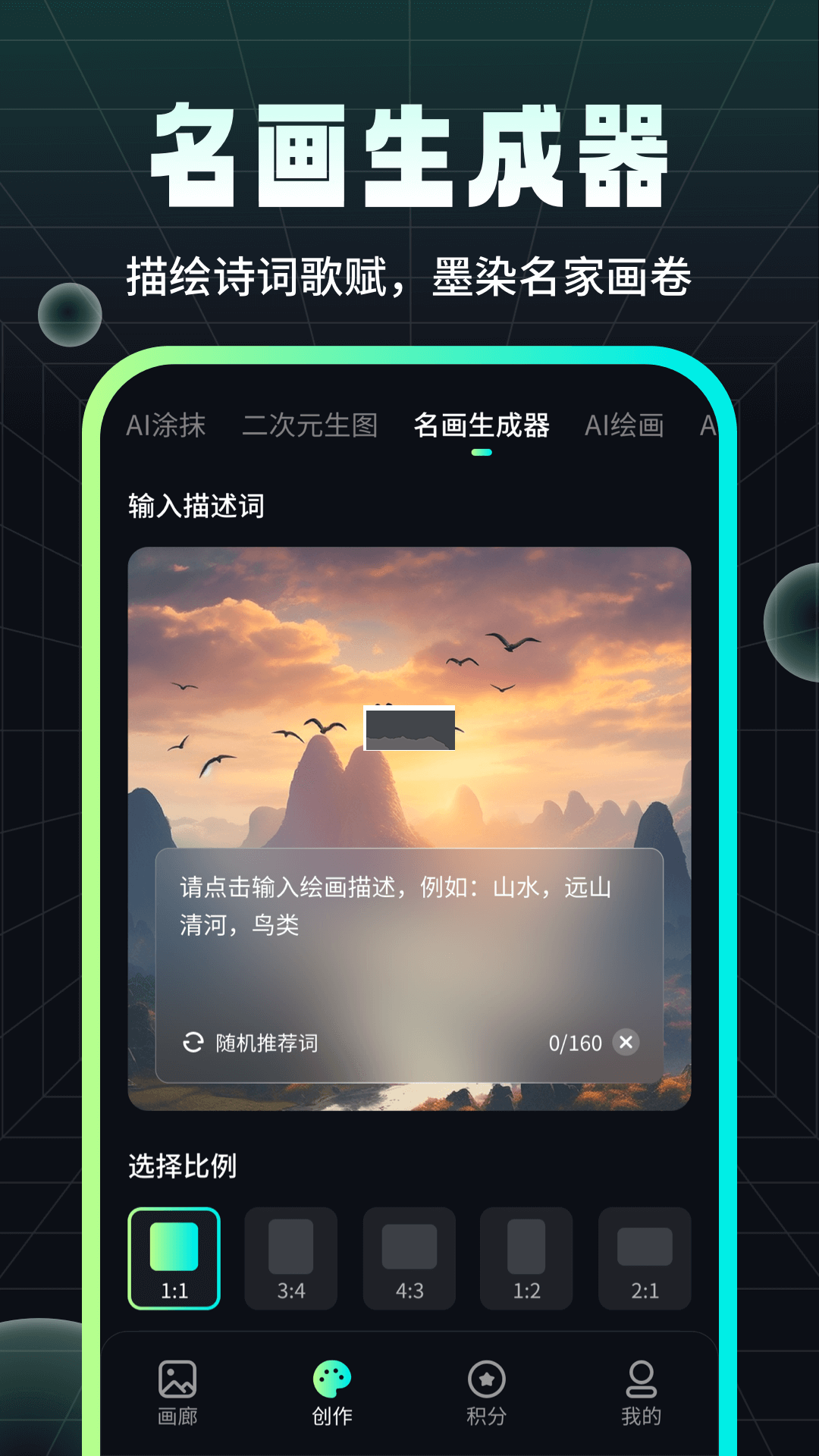墨染2024版 v1.2.6.102 更新日志