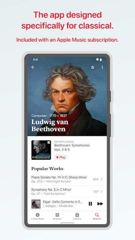Apple Music Classical：安卓版上線