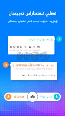 最新版本：izdax輸入法2024 v5.0.26