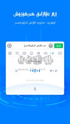 最新版本：izdax輸入法2024 v5.0.26