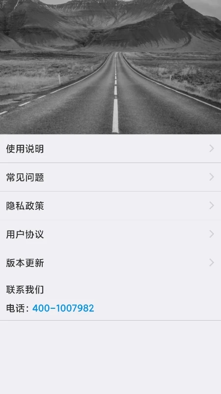 威瞰行車記錄儀最新版本(WAYCOME)