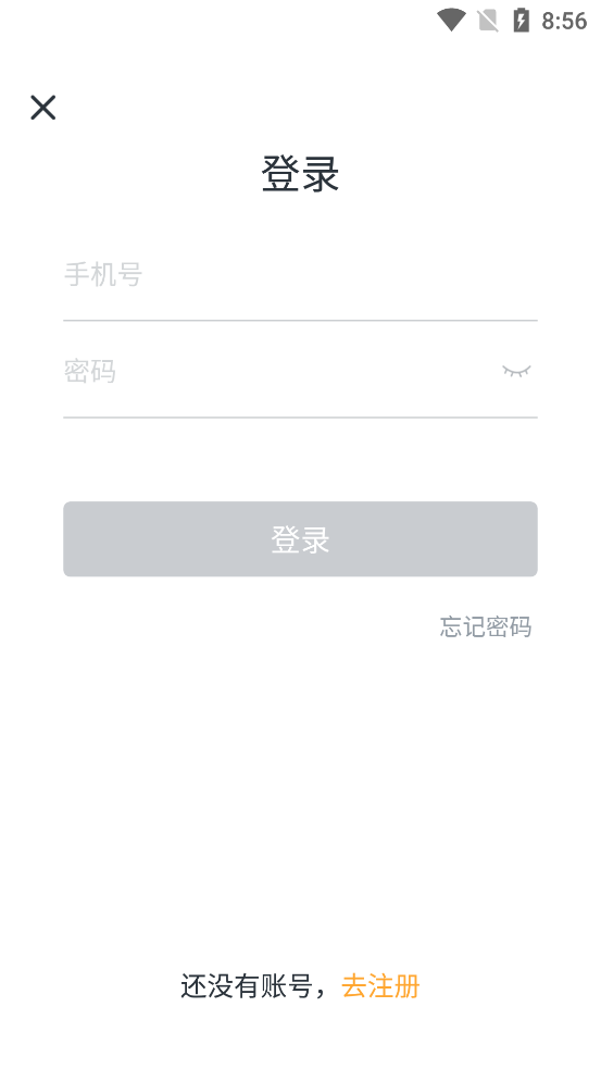 口語粉碎機(jī)官方應(yīng)用版