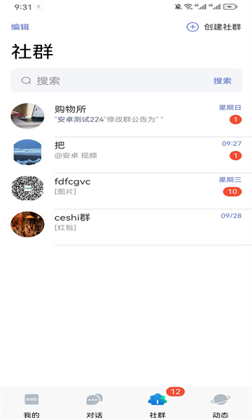 選品達(dá)App全新版本發(fā)布
