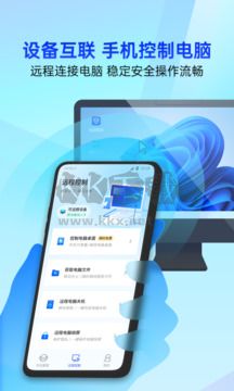 騰訊手機管家官方版 v16.1.10 下載