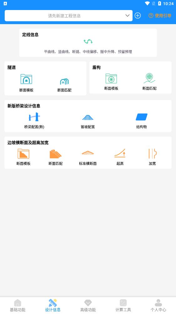 測App最新版發(fā)布通知